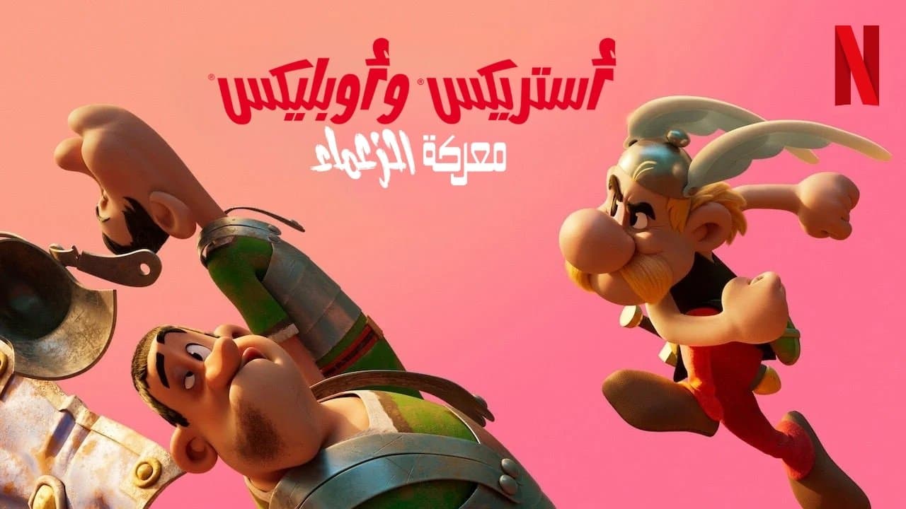 Asterix & Obelix: Pertarungan Antar Kepala Suku